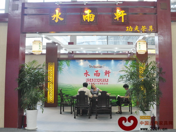 水雨軒功夫茶具深圳紅木展勇奪大獎