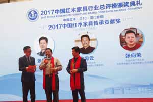 明清居閃耀廈門(mén)金磚峰會(huì)，榮獲“2017中國(guó)紅木家具十大影響力品牌”