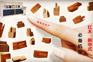 開創(chuàng)花樣榫卯  速必勝重磅新品3月28日廣州家博會(huì)首發(fā)