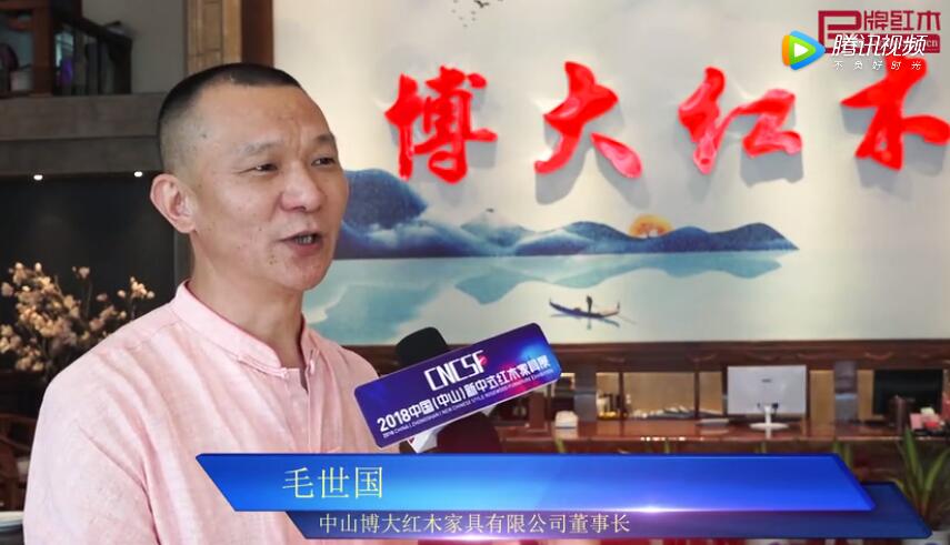 博大紅木——2018中國（中山）新中式紅木家具展推薦企業(yè)