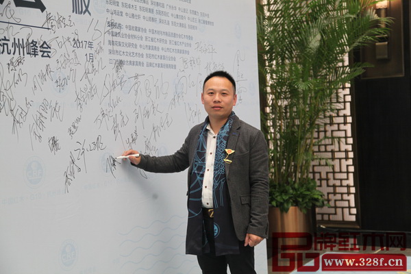 秀飾坊總經(jīng)理陳斌在第七屆中國紅木家具品牌大會(huì)簽到處留影