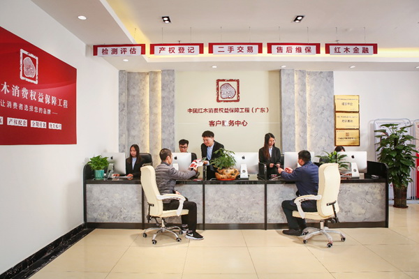 居典紅木：揭秘獲得紅木家具“產(chǎn)權(quán)證”需經(jīng)歷多少關(guān)卡？