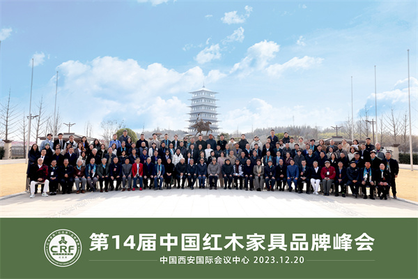 2023紅木行業(yè)新聞大盤點