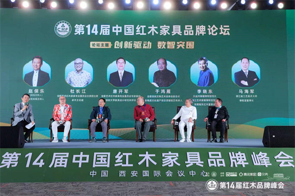 長期主義與數(shù)智雙驅，助力紅木產業(yè)升級