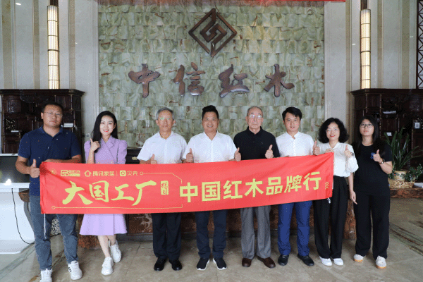 《大國(guó)工廠(chǎng)》深入李忠信紅木，鑒證智能引航的信賴(lài)實(shí)力