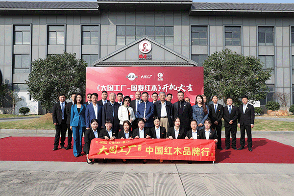 《大國(guó)工廠(chǎng)》走進(jìn)國(guó)壽紅木，探秘廣式非遺技藝與智造的力量