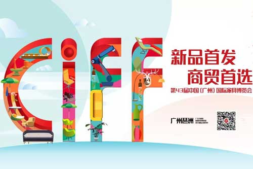 廣州家博會(huì)精彩提前看：新品首發(fā)、商貿(mào)首選平臺