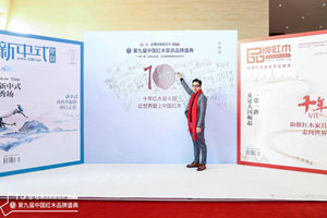 雅仕軒總經(jīng)理陳集興榮獲“2018紅木家具杰出青年企業(yè)家”稱號(hào)