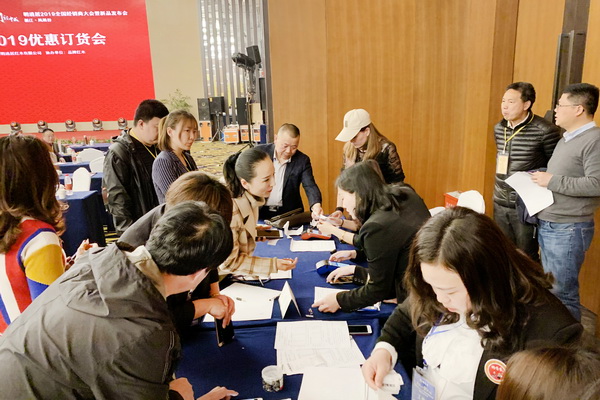 明清居2019全國(guó)經(jīng)銷(xiāo)商大會(huì)成功舉行，金彪云新作成焦點(diǎn)