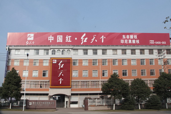 紅天下喜獲“2018年度高成長星級企業(yè)”