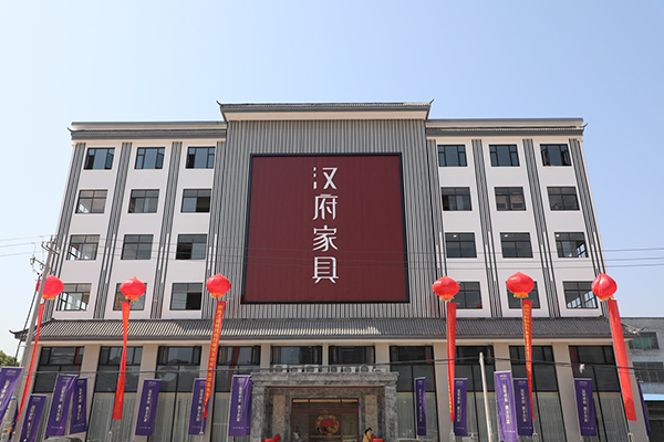 選印尼黑酸枝，來漢府家具，給你所想