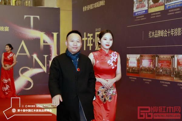 秀飾坊董事長陳斌受邀出席第十屆中國紅木家具品牌峰會(huì)