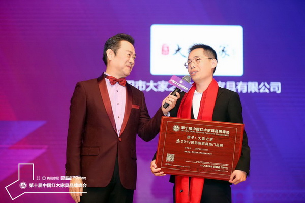 大家之家董事長助理徐住財（右）代表大家之家接受央視知名主持人趙保樂（左）采訪