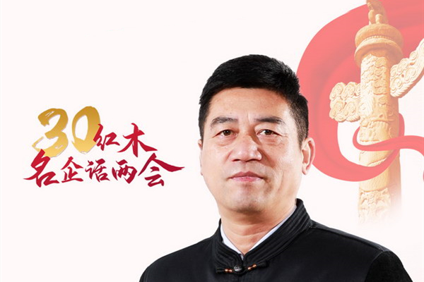 紅木名企聯(lián)合發(fā)聲—張新民：不忘初心，牢記使命