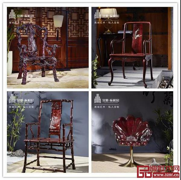 泰和園當代君子系列