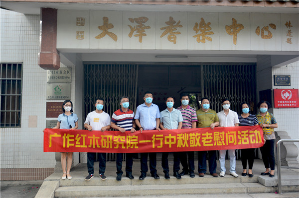 四年如初，廣作紅木研究院走進(jìn)大澤敬老院