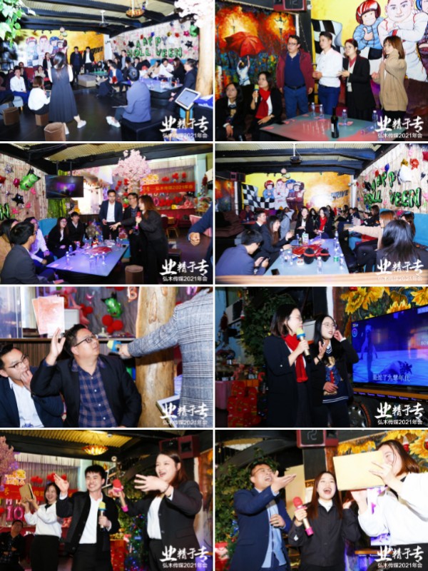 中山、東陽兩地員工一同參與了豐富精彩的活動(dòng),氣氛熱烈 中山、東陽兩地員工一同參與了豐富精彩的活動(dòng),氣氛熱烈