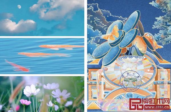 云大版“香水”月與藍