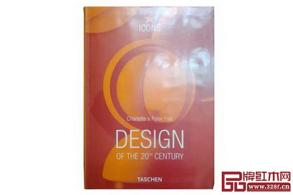  《20世紀的設計》