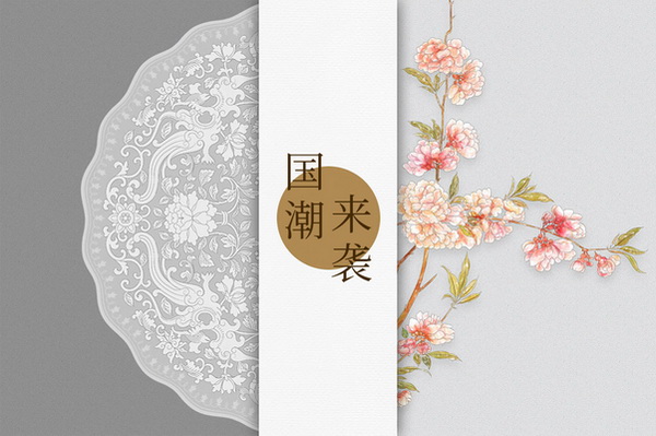 國潮來襲，紅木品牌如何乘風破浪？