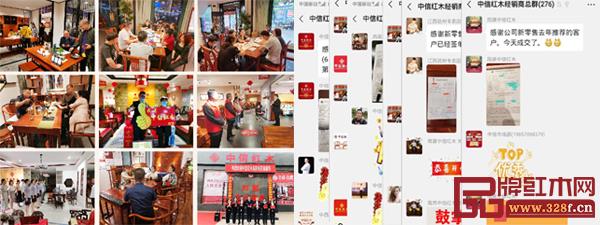 商學(xué)院是新零售是中信紅木鏈接終端，引流門店的助力