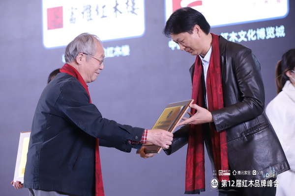 一站式助力紅木企業(yè)高效能生產(chǎn)，酈泰鴻紅木產(chǎn)業(yè)孵化園榮獲“2021特具影響力紅木家具專業(yè)市場”