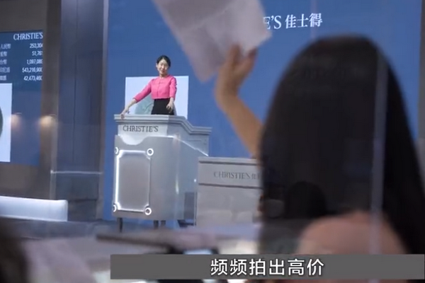 盤點2021年那些拍出高價的明清家具