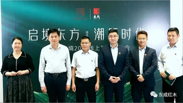 東成紅木上境2022線上新品發(fā)布會(huì)圓滿(mǎn)成功