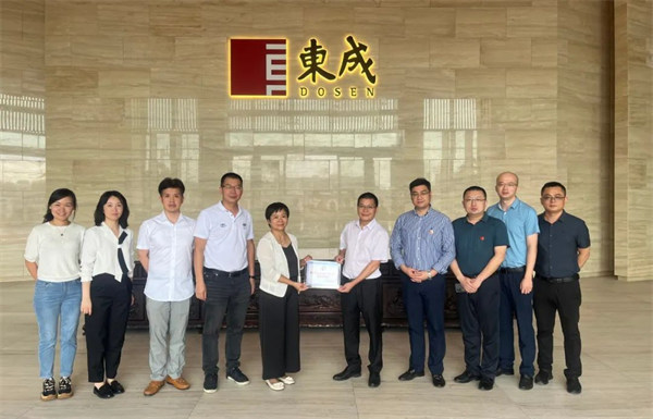 中山市企業(yè)知識(shí)產(chǎn)權(quán)保護(hù)流動(dòng)工作室落戶(hù)東成紅木文化體驗(yàn)館