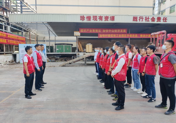 重磅！志成紅木工業(yè)園升級正式啟動，打造品牌新高地