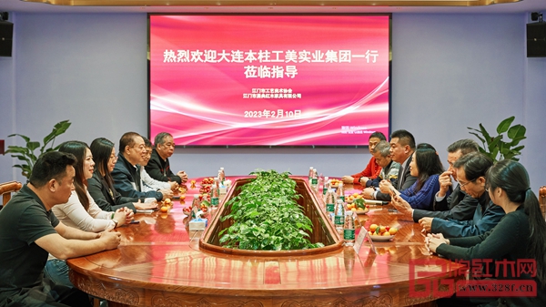 大連本柱工美實業(yè)集團(tuán)以及江門市工藝美術(shù)協(xié)會一行蒞臨居典紅木典藏館調(diào)研走訪