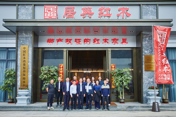 居典紅木：大連本柱工美實(shí)業(yè)集團(tuán)以及江門市工藝美術(shù)協(xié)會(huì)一行蒞臨調(diào)研走訪