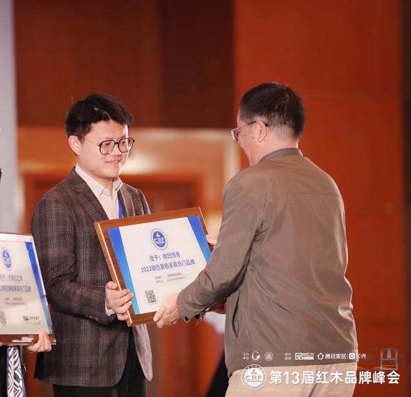 微凹傳奇連續(xù)蟬聯(lián)微凹黃檀家具熱門品牌，金谷豐獲杰出青年企業(yè)家