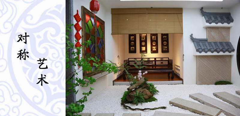 一品居對稱之美，中國人獨有的生活美學