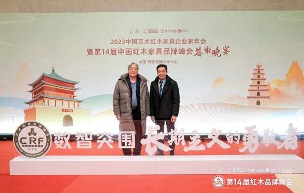 國方家居創(chuàng)始人陳新平（右）受邀出席峰會(huì)現(xiàn)場，并與全國人大法律委員會(huì)原副主任、全國政協(xié)原常委、全國工商聯(lián)原常務(wù)副主席孫安民（左）合影