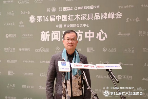 雄業(yè)·本木上造董事長(zhǎng)鐘超雄在第14屆紅木品牌峰會(huì)現(xiàn)場(chǎng)接受媒體采訪（附視頻）