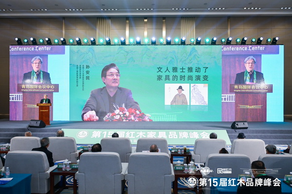 全國(guó)人大法律委員會(huì)原副主任、全國(guó)政協(xié)原常委、全國(guó)工商聯(lián)原常務(wù)副主席孫安民做主題分享