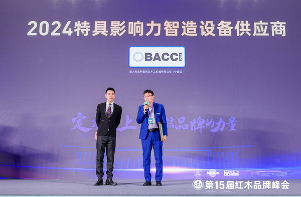 巴吉五軸斬獲“2024特具影響力智造設(shè)備供應(yīng)商”,總經(jīng)理何戰(zhàn)現(xiàn)場接受央視主持人肖貴寧采訪 巴吉五軸斬獲“2024特具影響力智造設(shè)備供應(yīng)商”,總經(jīng)理何戰(zhàn)現(xiàn)場接受央視主持人肖貴寧采訪