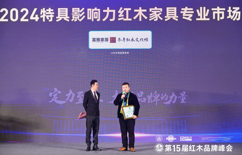 視頻|富雅家居再度問鼎“紅品獎(jiǎng)”，董事長(zhǎng)楊少輝接受央視主持人采訪