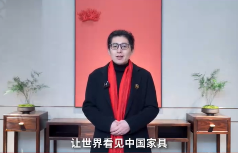 拾貳空間主理人金如箭為中國家具代言