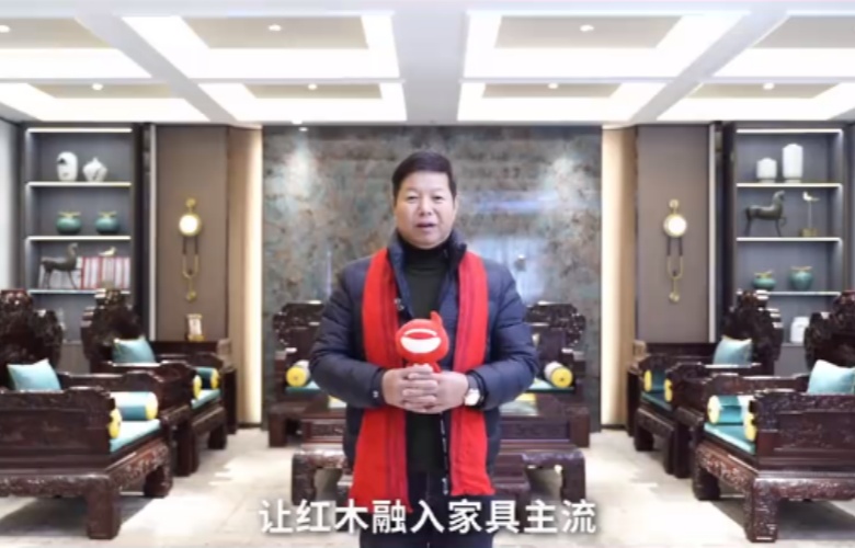 六木臻品董事長郭國陽為中國家具代言