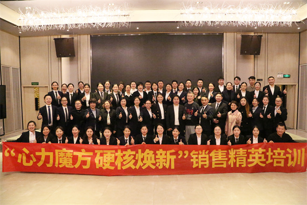 友聯·家“向光2025”銷售精英實訓圓滿落幕｜心力魔方，硬核煥新