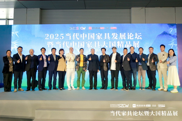 博大家居品牌主理人廖柱平(左二)與眾專家嘉賓共同出席2025當代中國家具發(fā)展論壇 博大家居品牌主理人廖柱平(左二)與眾專家嘉賓共同出席2025當代中國家具發(fā)展論壇