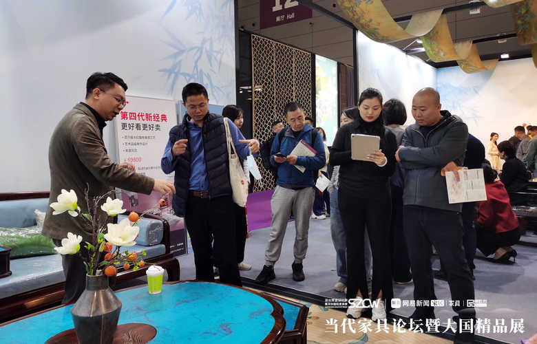 煥新經(jīng)典 智領(lǐng)國潮 | 博大家居第四代新經(jīng)典中式閃耀深圳家具展