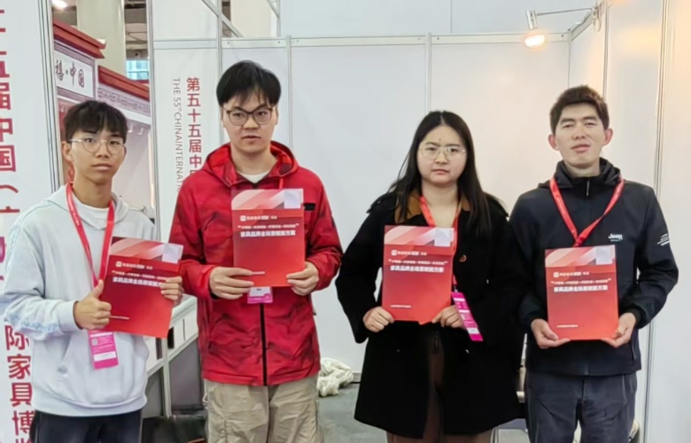 品牌紅木走進(jìn)第55屆中國家博會(huì)（廣州），見證產(chǎn)業(yè)新勢能