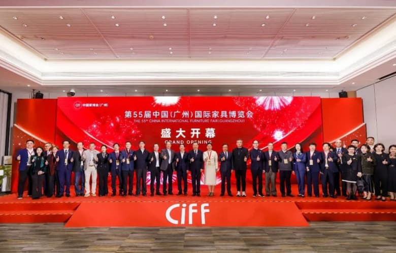 CIFF廣州 | 第55屆中國家博會（廣州）盛大開幕：設計向新力，商機啟未來！