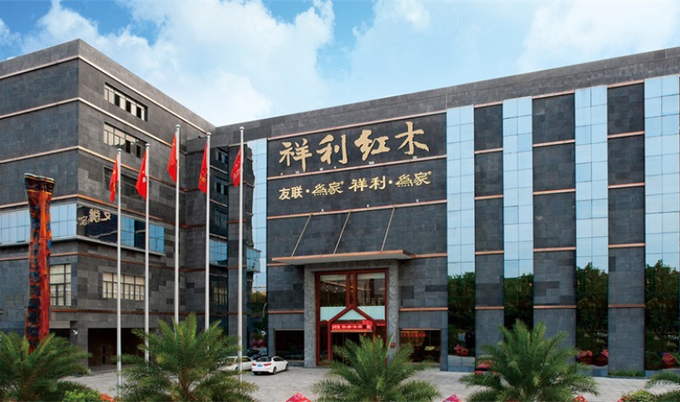 “315”視角下，深圳紅木友聯?家以多維度品質生活守護消費權益