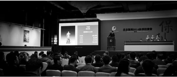 “游藝——‘大家之家’當(dāng)代古典黃花梨家具集珍”專場拍賣