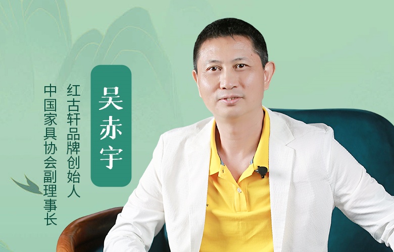 中國品牌日特輯|紅古軒品牌創(chuàng)始人吳赤宇致敬2025中國品牌日