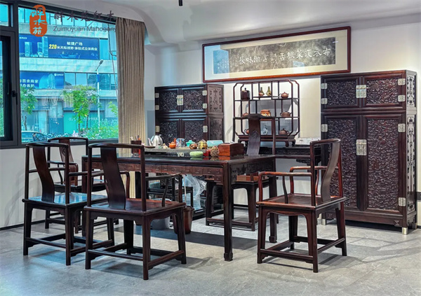 醉木苑紅木 醉木苑紅木